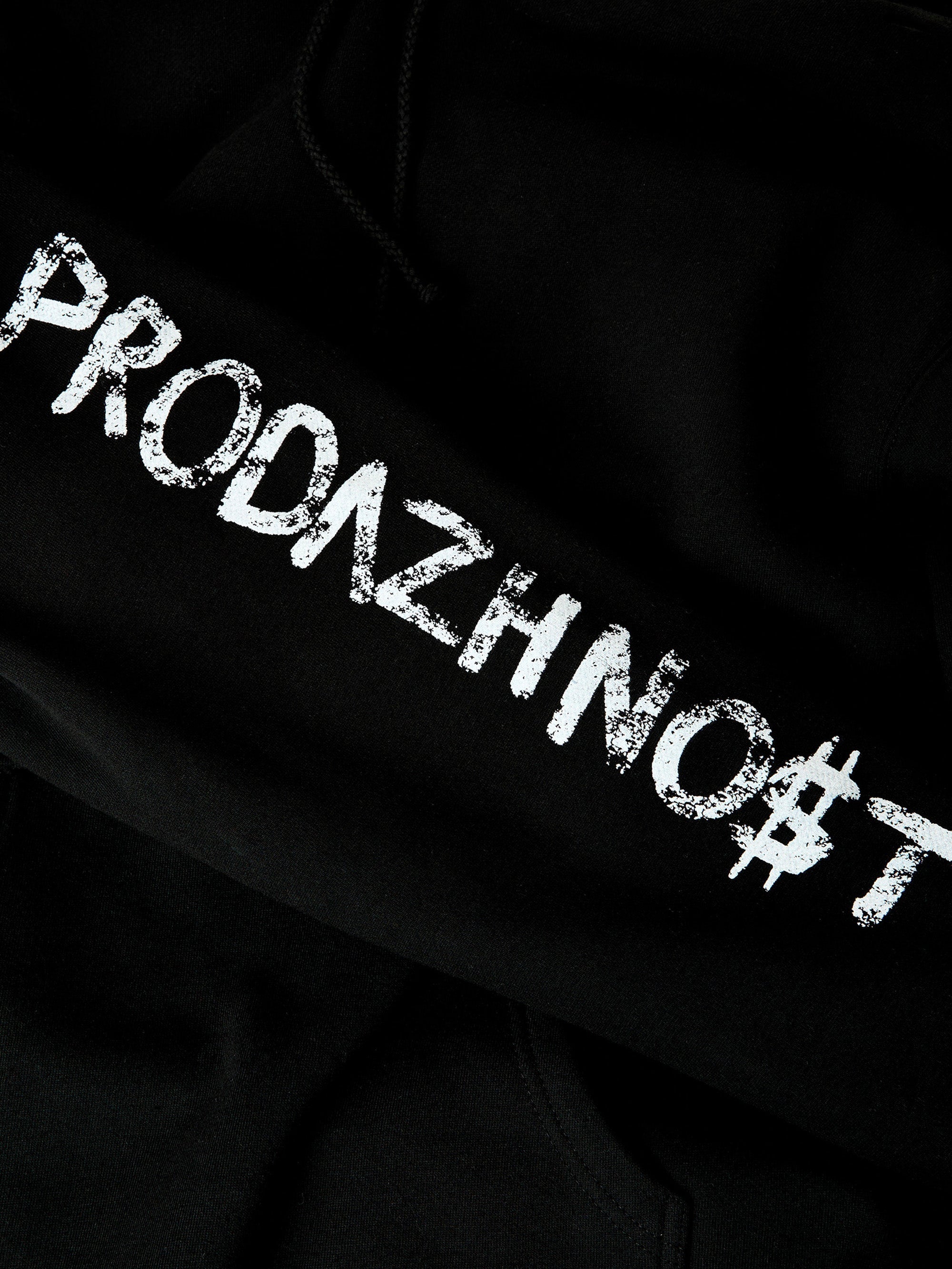 Boxer Rebellion (Righteous & Harmonious Fists) Hoodie